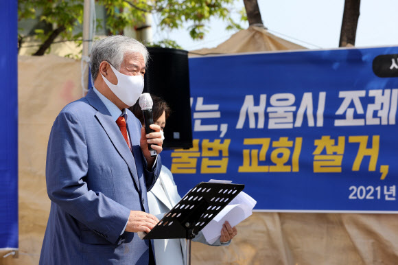 전광훈 사랑제일교회 목사가 20일 오전 서울 성북구 사랑제일교회 인근에서 열린 기자회견에서 서울시의 교회 명도집행 중단 및 전면 재검토를 촉구하고 있다. 2021.4.20  연합뉴스