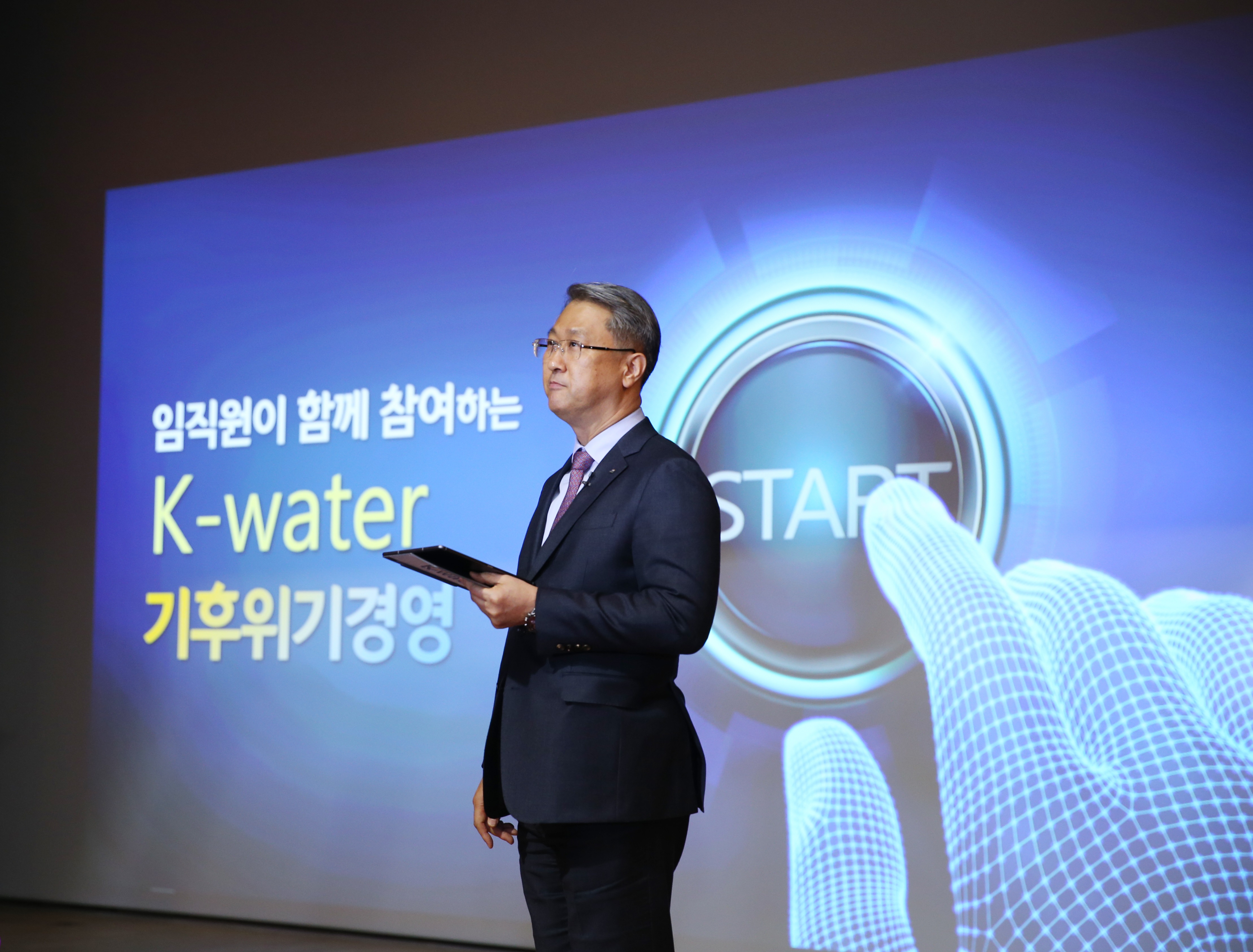 한국수자원공사가 22일 국내 공공기관 최초로 글로벌 RE100에 가입했다. 지난해 11월 16일 박재현 수공 사장이 ‘기후위기 대응’ ‘국민 중심의 물관리 혁신’및 RE100 참여계획을 발표하고 있다. 한국수자원공사 제공