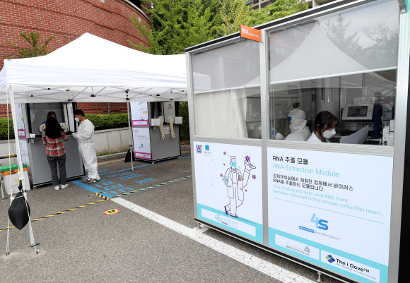 서울대 코로나19 분자진단 검사 시연…1시간 안에 결과 나온다