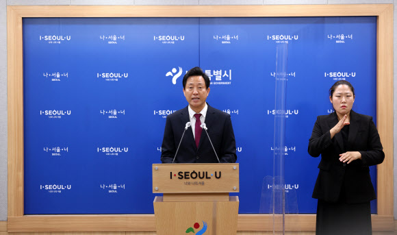 오세훈 서울시장, “광화문광장 공사 계속”