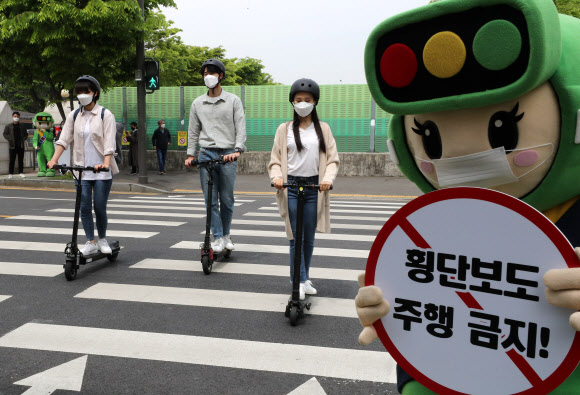개인형 이동장치, 횡단보도에서 주행하면 안 됩니다!
