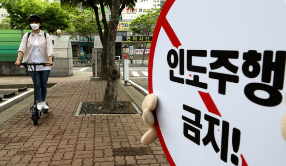 인도에서 개인형 이동장치 타면 안 됩니다!