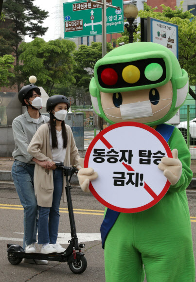 개인형 이동장치, 동승자 탑승 안됩니다!