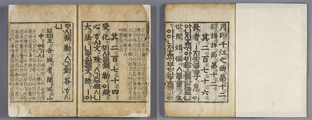 삼성, 이건희 회장 미술·문화재 2만3200점 국가에 기증한다