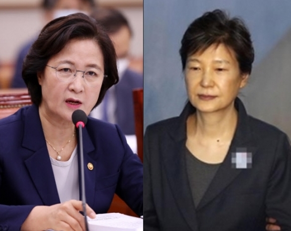 추미애 전 법무부 장관 vs 박근혜 전 대통령