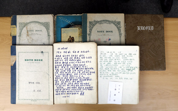 전태일 일기장 육필 원본