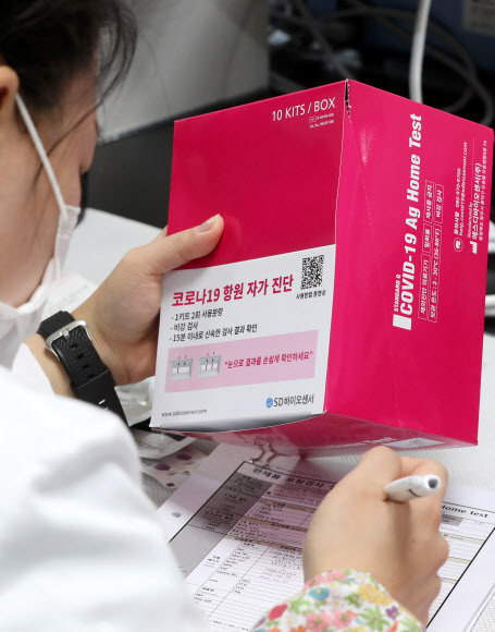 코로나19 자가검사키트, 약국 판매 앞두고 완제품 최종검사