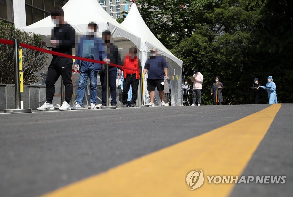 시민들이 코로나19 선별진료소에서 검사를 받기 위해 줄을 서서 기다리고 있다. 연합뉴스