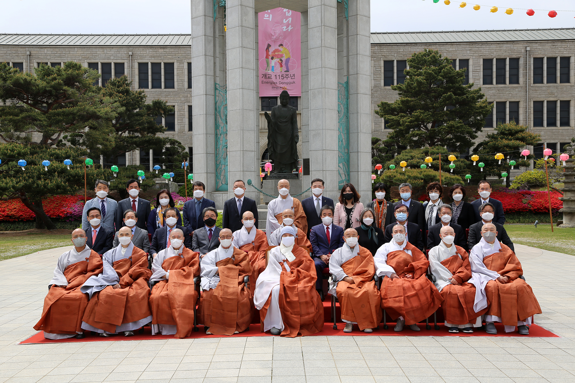 동국대학교 건학위원회 위원장 자승스님(앞줄 왼쪽에서 5번째)을 포함한 관계자들이 발족식 후 기념촬영을 하고 있다. 동국대 제공