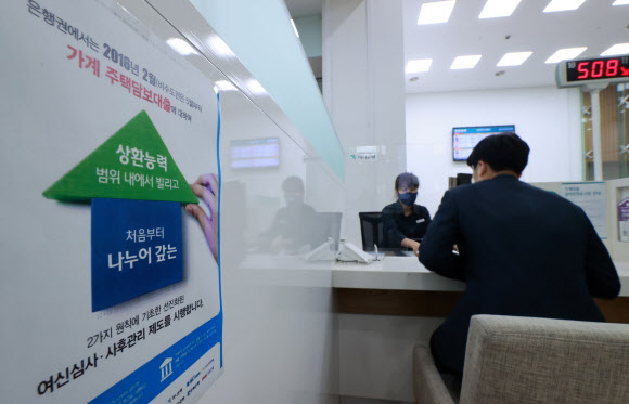 29일 서울의 한 시중은행의 개인대출 창구에서 고객이 대출 상담을 받고 있다. 오는 7월부터 규제지역에서 6억원 초과 아파트를 살 땐 총부채원리금상환비율(DSR) 40% 한도 내에서 대출을 받을 수 있다. 연합뉴스