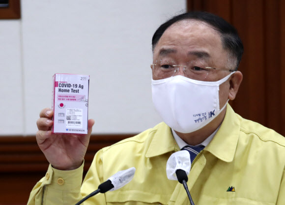 ‘자가 진단키트’ 보여주는 홍남기 총리직무대행