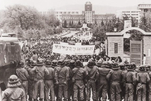 1980년 5·18 직전 전남대 정문 앞에서‘계엄 해제’를 요구하는 학생들과 전투 경찰과 대치하고 있는 모습.