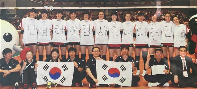런던올림픽 최종예선에서 일본을 3-1로 제압하고 런던행을 확정한 뒤 경기장이었던 도쿄 메트로폴리탄 체육관에서 선수단과 찍은 기념사진. 뒷줄 맨 왼쪽이 김연경, 아래줄 오른쪽에서 두 번째가 김 감독이다