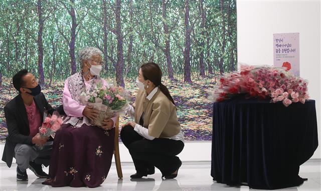 한진, ‘가정의 달 5월,...94세 노모와 함께하는 아들 전시’