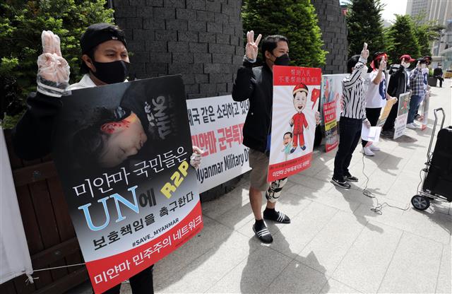 ‘미얀마에 평화를’