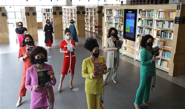 도서관에서 열린 ‘인생책 패션쇼’