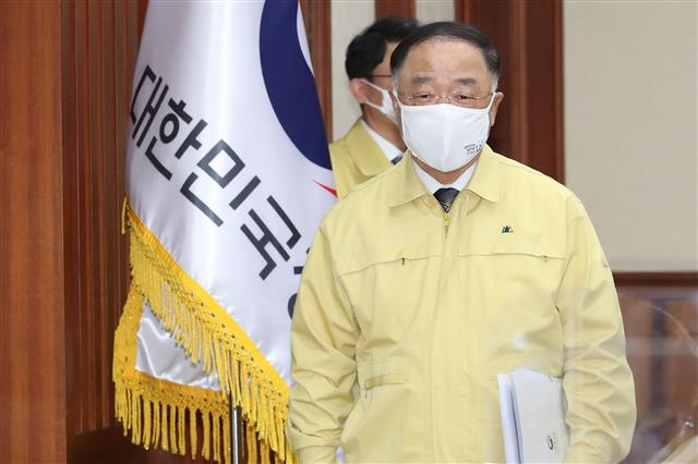 중대본 회의 참석하는 홍남기 직무대행