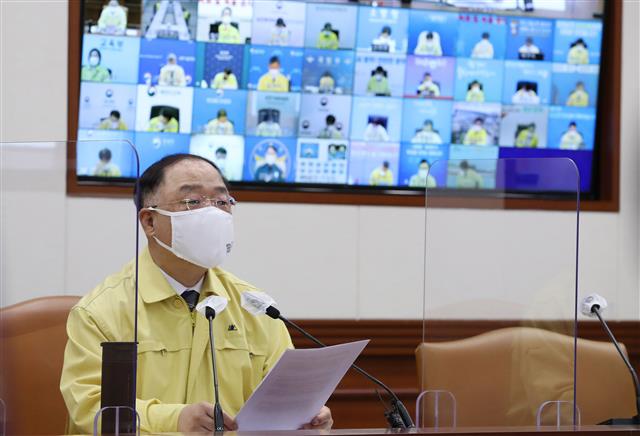 중대본 모두발언하는 홍남기 직무대행