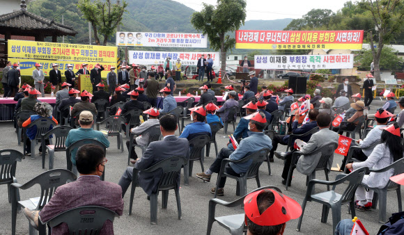 삼성 이재용 부회장 사면 촉구 결의대회