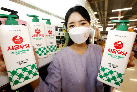 우유가 아닙니다… ‘서울우유 바디워시’ 출시