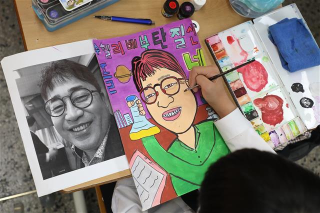 존경과 사랑으로 그리는 선생님 얼굴