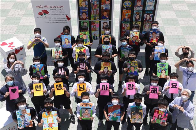 감사와 존경으로 그린 선생님 얼굴