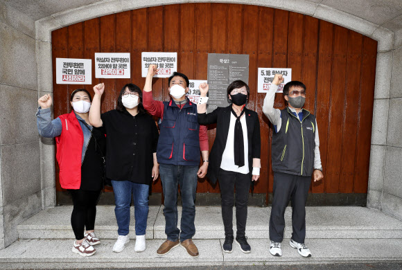 제41주년 5·18 민주화운동 기념일인 18일 오후 서울 서대문구 연희동 전두환 전 대통령 자택 앞에서 진보당 서대문구위원회, 서대문겨레하나 등 서대문구 지역 시민사회단체 관계자들이 규탄 피켓을 부친 후 구호를 외치고 있다. 2021.5.18  연합뉴스