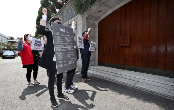 제41주년 5·18 민주화운동 기념일인 18일 오후 서울 서대문구 연희동 전두환 전 대통령 자택 앞에서 진보당 서대문구위원회, 서대문겨레하나 등 서대문구 지역 시민사회단체 관계자들이 규탄 피켓을 부착하기 위해 이동하고 있다. 2021.5.18  연합뉴스