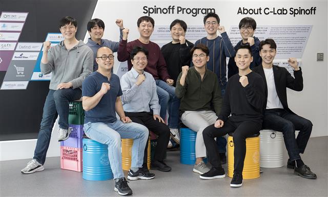 ‘C랩 인사이드’로 스타트업에 도전하는 11명의 창업가들. 삼성전자 제공