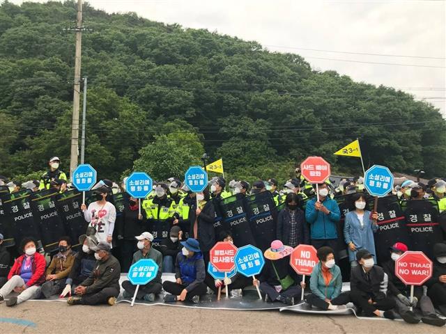 20일 오전 사드(THAAD·고고도미사일방어체계) 기지가 있는 경북 성주군 소성리에서 사드를 반대하는 주민들과 공사 자재 및 장비 반입 작전을 강행하려는 경찰이 대치하고 있다. 2021.5.20 사드철회소성리종합상황실 제공