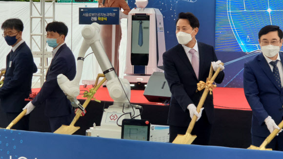 로봇과 함께 첫 삽을 뜨는 오세훈 서울시장