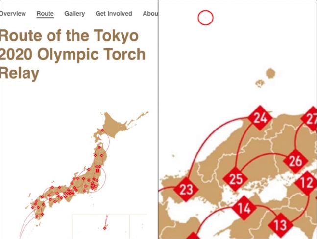 도쿄올림픽 공식 홈페이지에 성화봉송 코스를 소개하는 일본 전국지도(왼쪽)와 화면을 확대하면 독도를 일본 영토로 표기한 모습(우측 빨간색 원). 서경덕 교수 페이스북