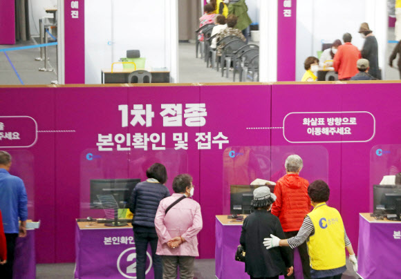 접종센터 찾은 어르신
