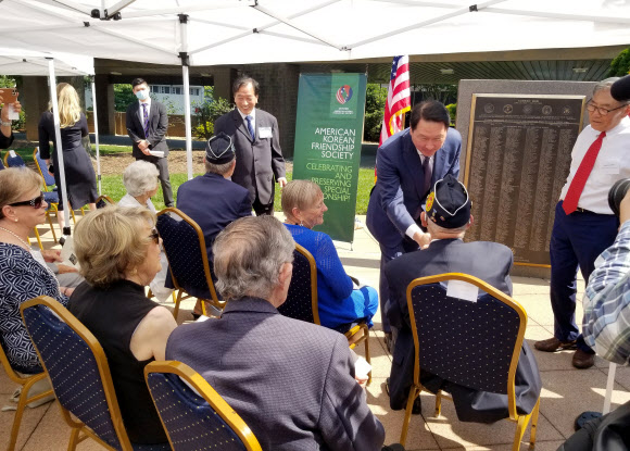 한국전 참전용사와 인사하는 최태원
