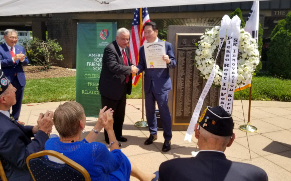 조지아주 명예시민증 받은 최태원