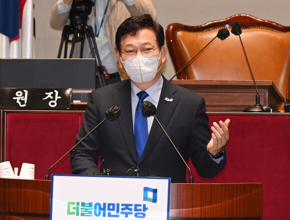 더불어민주당 송영길 대표가 25일 국회에서 열린 의원총회에서 발언하고 있다. 김명국 선임기자 daunso@seoul.co.kr