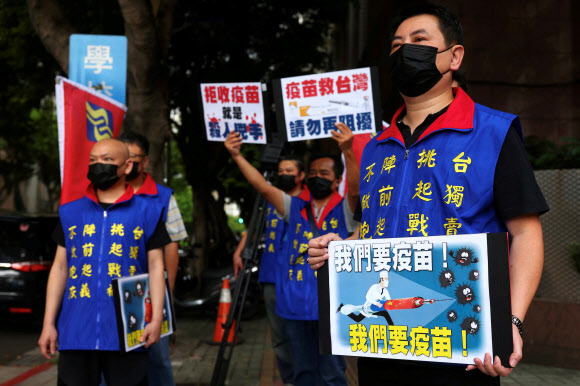 타이완 시민들이 24일 중국의 코로나백신을 허용해 달라며 보건부 건물 앞에서 시위를 벌이고 있다. 연합뉴스 