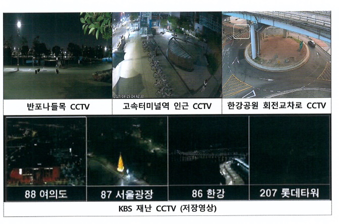 손정민씨 사건을 수사 중인 경찰이 확보한 CCTV 영상. 경찰은 74곳 126대의 CCTV 영상을 확보해 분석했다고 27일 밝혔다. 2021.5.27 <br>서울경찰청 제공