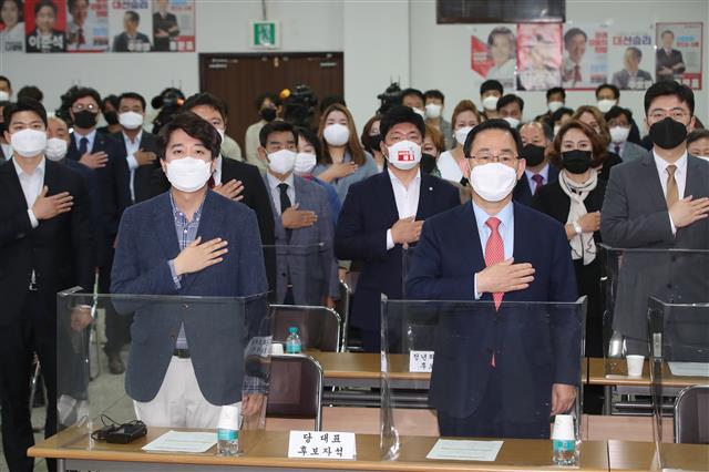 이준석?주호영, 나란히 국민의례