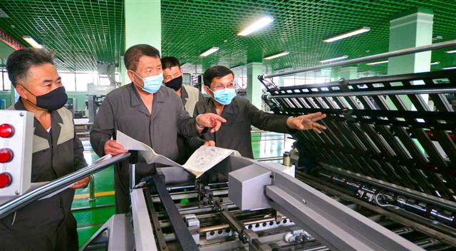 북한 노동당 기관지 노동신문은 29일 ‘당 중앙위원회 제8기 제2차 전원회의 결정을 높이 받들고 인재육성사업에서 새로운 전환을 일으키자’라는 제목의 특집기사를 실었다. 신문은 “기술혁신사업을 힘있게 떠밀어준다”면서 교육도서인쇄공장 내부 사진을 공개했다.   평양 노동신문 뉴스1