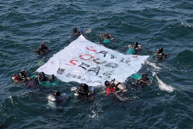 29일 한국해양구조협회 경북특수구조대(황승욱 대장)와 포스코 포항제철소 클린오션봉사단이 제26회 바다의 날을 맞아 북구 흥해읍 영일만항 북방파제 일원에서 해양정화 활동을 펼쳤다. 수중 정화활동을 앞둔 스쿠버들이 환경오염으로부터 바다환경을 지킬 것을 다짐하고 있다.2021.5.29 뉴스1