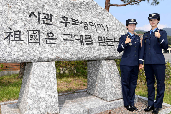 31일 경남 진주 교육사령부 대연병장에서 열린 ‘제146기 공군 학사사관후보생 임관식’에서 한 자매가 동시 임관했다고 공군이 이날 밝혔다. 사진은 서현덕(왼쪽)·연덕 자매. 2021.5.31  공군 제공