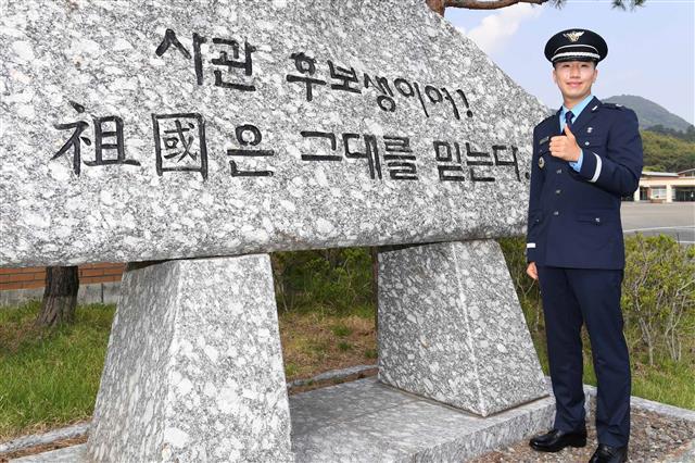 31일 공군 교육사령부 대연병장에서 열린 ‘제146기 공군 학사사관후보생 임관식’을 통해 임관한 주민석 소위.  주민석 소위는 삼형제 중 막내로 두 형들이 모두 현재 공군장교로 복무 중이어서 화제다. 2021.5.31 공군 제공