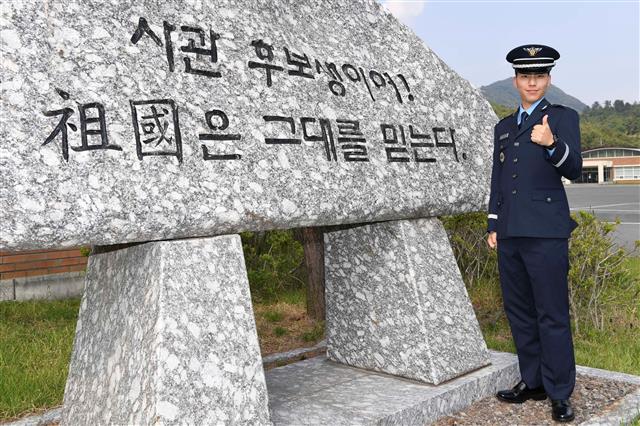 31일 공군 교육사령부 대연병장에서 열린 ‘제146기 공군 학사사관후보생 임관식’을 통해 임관한 윤영선 소위.  윤 소위는 2017년 부사후 226기 공군 하사로 임관해 32전대에서 항공통제 요원으로 복무하던 중 자랑스러운 아버지의 모습을 다둥이들에게 보여주고 싶은 마음에 장교로 새로운 도전을 하게 됐다고 지원 동기를 밝혔다. 2021.5.31 공군 제공