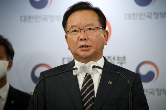 부동산 투기 조사 수사 중간결과 발표하는 김부겸 총리