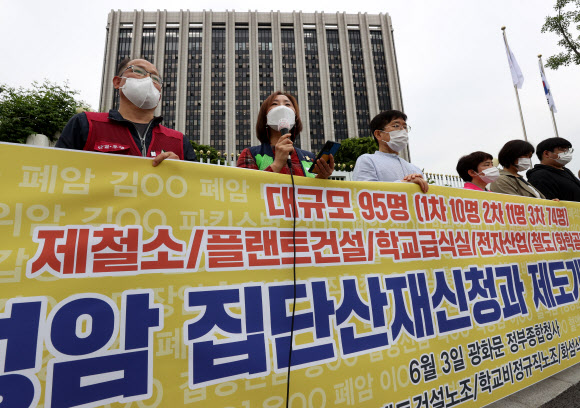 전국민주노동조합총연맹과 직업성 ·환경성 암환자 찾기119가 기자회견을 열고 노동자 78명의 집단산재신청을 밝히고 있다.   연합뉴스