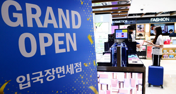 인천국제공항 제1터미널의 입국장면세점이 재개장한 4일 오전 인천국제공항을 통해 입국한 이용객들이 면세점을 이용하고 있다. 2021.6.4  공항사진기자단