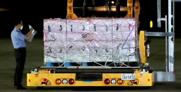 백신 내리는 관계자들