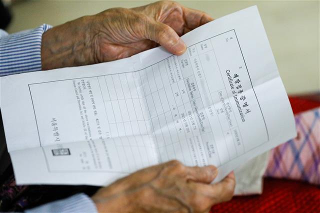 ‘백신맞고 경로당 왔어요’