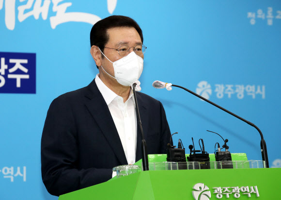 대시민 사과문 발표하는 이용섭 시장